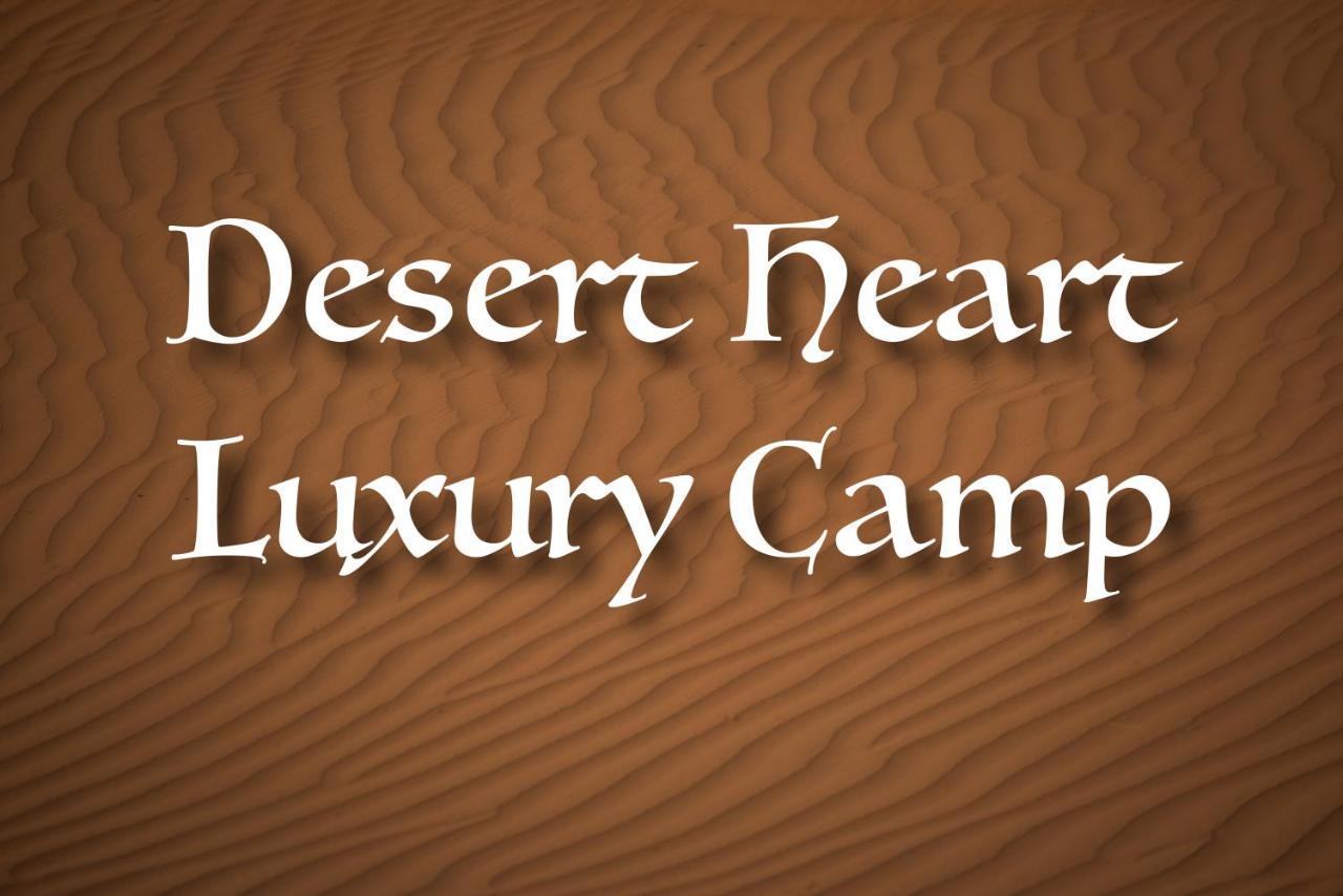 Desert Heart Luxury Camp 梅尔祖卡 外观 照片
